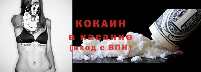 что такое   Саранск  kraken ТОР  Cocaine Эквадор 